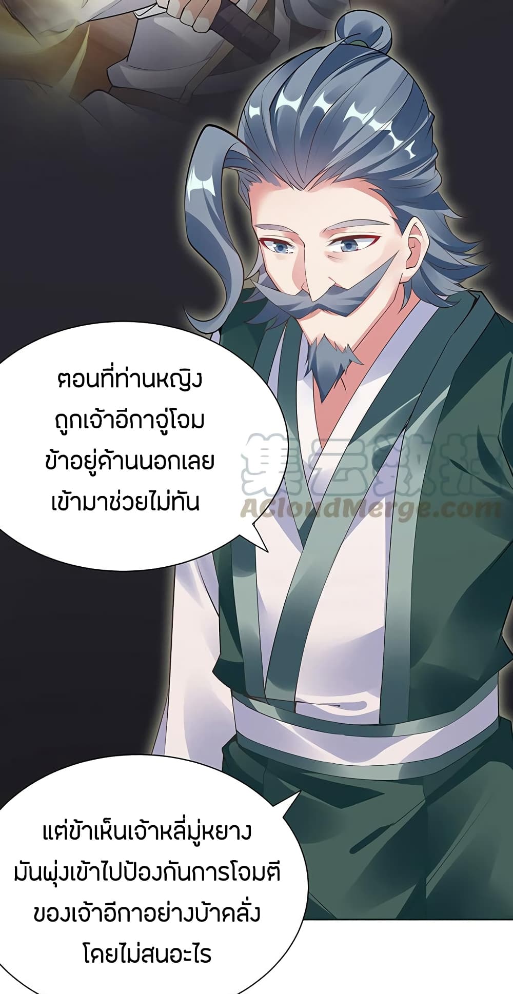 อ่านมังงะ การ์ตูน